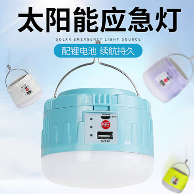 50w RoHSの太陽電池パネルキャンプの軽いIP55 20000h