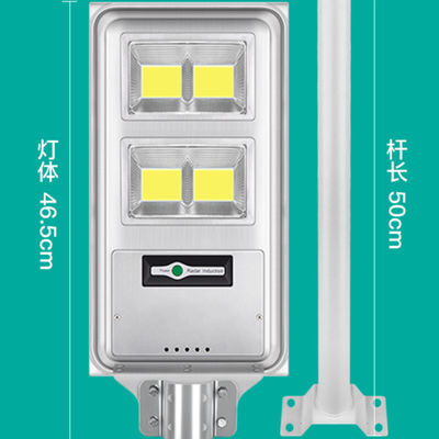 1つの太陽街灯の穂軸SMDの正方形か倉庫Ip66すべて